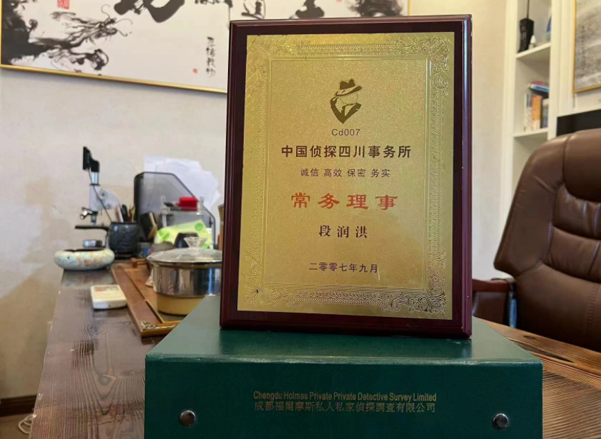 山东省私家调查公司是否靠谱怎么判断？