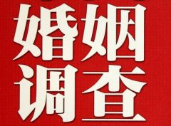 「山东省私家调查」给婚姻中的男人忠告