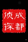 山东省取证公司具备哪些服务